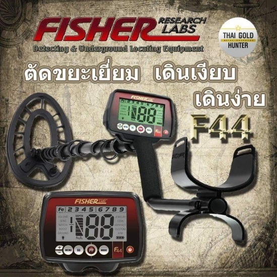 เครื่องตรวจจับโลหะ ใต้ดิน ใต้น้ำ - Gold Hunter - เครื่องตรวจจับโลหะราคาถูก เครื่องตรวจจับโลหะ ใต้ดิน ใต้น้ำ - Gold Hunter - เครื่องตรวจจับโลหะราคาถูก