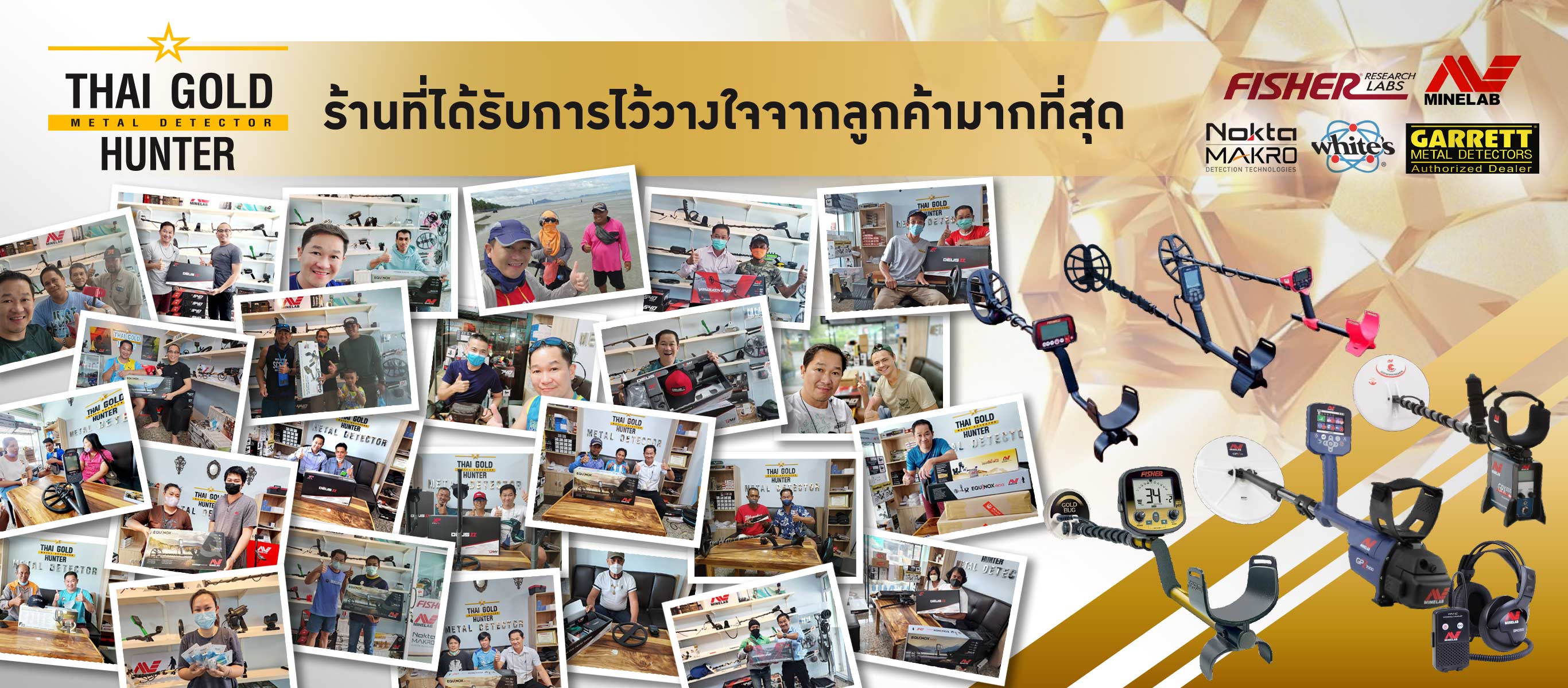 นำเข้าและจำหน่ายเครื่องตรวจจับโลหะ Thai Gold Hunter